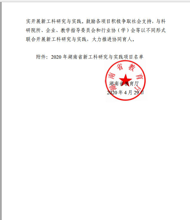 916c3b18b19f42ed90f0e013247c9254.png