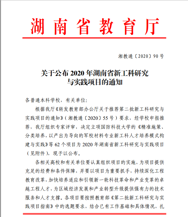 dcb6f203abc84799a2e0f252a70b774b.png